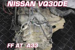 АКПП Nissan VQ30DE | Установка, Гарантия, Кредит, Доставка