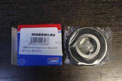     SKF 22/52/15 BB10078 