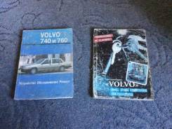     volvo 240 volvo 740 volvo 940 