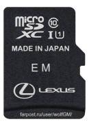  SD  Lexus GS300h, GS450H (Japan) 