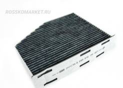  ( 1K1819669 ) VAG 1K1819653B 