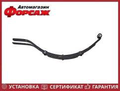   5-  4565L 550 (Alko) 
