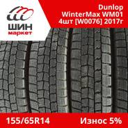 Dunlop Winter Maxx WM01, 155/65 R14