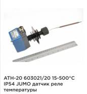   ATH-20 603021/20 15-500 IP54 JUMO 