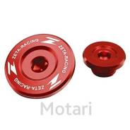    ZETA Engine Plugs CRF250R, CRF450R, CRF450X, XR250, CRF1000L red 