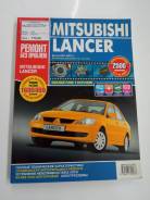 Mitsubishi Lancer  01-07   [3291] 