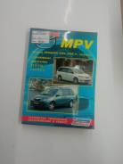 Mazda MPV 2002-2006 - [2995] 