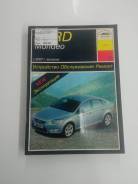 Ford Mondeo 2007  [647] 