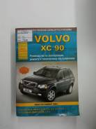 Volvo XC90  2002-09  . [2279] 