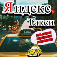      Uber I    ! 
