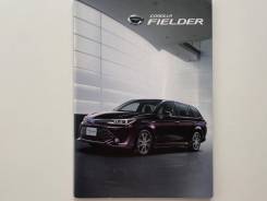   Toyota Corolla Fielder 2015 