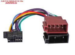  ISO Sony 2012 +   Incar Conson02 