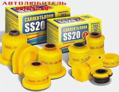  (-)   2121 SS20  - SS-20 SS70129 