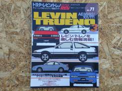 Каталог Hyper Rev Toyota Levin Trueno фото