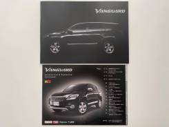   Toyota Vanguard 2007 
