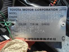 АКПП Toyota 1AZ-FSE A247E
