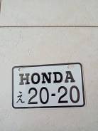    Honda  10*17  