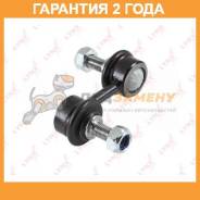    L/R Lynxauto / C7284LR  24  