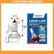    Avantech H11 12V 55W Avantech / AB0043 