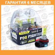   H11 12V 55W (100W) 3000K,  2 . Avantech / AB3011 