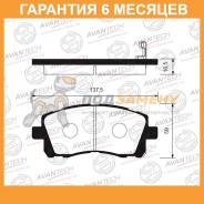    Avantech / AV1005  6  