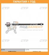  CTR / CR0381  12  