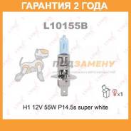   H1 12V 55W P145S Super White LYNX / L10155B  24  