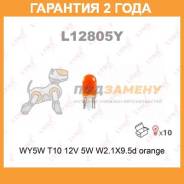   WY5W T10 12V 5W W21X95d Orange LYNX / L12805Y  24    10  