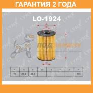   () Lynxauto / LO1924  24  