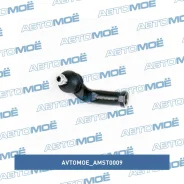 ���������� ������� ������ Avtomoe AMST0009 ����