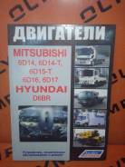 Книга Mitsubishi 6D14 фото