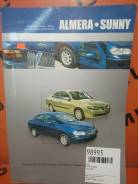 Книга Nissan Almera фото