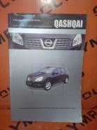  Nissan Qashqai J10 HR16DE 