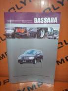 Книга Nissan Bassara фото