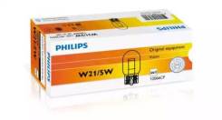  W215W 12V (215W)  min10 Philips 12066CP 
