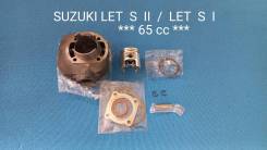   ( 65  ) Suzuki LET S II / LET S I 