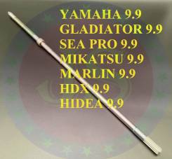   Yamaha 15 6E7-45501-01 