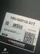 Hankook Kinergy Eco 2 K435, 195/ 65 /R15 91T