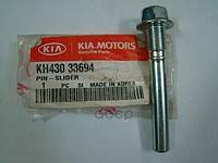     Spectra Hyundai-KIA . KH43033694 