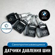 Датчики давления шин BMW 36106887147 фото
