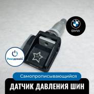 Датчик давления шин BMW 36106887147 фото