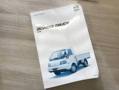  (  ) Mazda Bongo Truck 