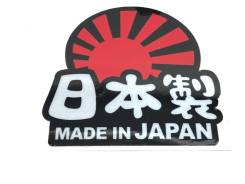   JDM Made In Japan (10x8.5 ) 