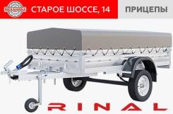 Автоприцеп Rinal 2*1,3 (борта 480мм) Максимальная комплектация фото