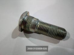     2000-3103008-020 