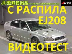  Subaru Legacy BE5 EJ208 2001