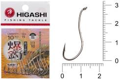  Higashi Karei R 15, White Nickel 