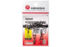    Higashi Swivel w/Insurance Snap, 3 