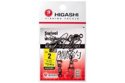    Higashi Swivel w/Insurance Snap, 2 