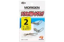    Morigen E-277 0 